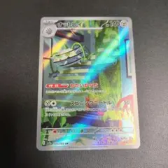 ナットレイ AR SV3a レイジングサーフ 072/062 - メルカリ