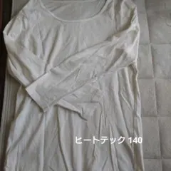 ハイネック 下着・肌着