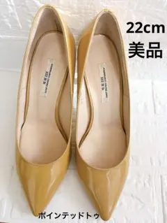 [美品]セブントゥエルブサーティ　エナメルパンプス　22センチ　ポインテッドトゥ