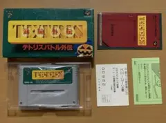 テトリス武闘外伝　箱説明書ハガキ付属　スーパーファミコン　テトリスバトル外伝