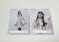 村井優 2023年クリスマスサンタ衣装 コンプセット - メルカリ