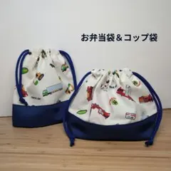 お弁当袋＆コップ袋