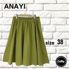 ANAYI アナイ　スカート　サイズ38