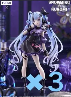 初音ミク　Trio-Try-iT Figure雪ミクxクロミ　SNOWMIKU