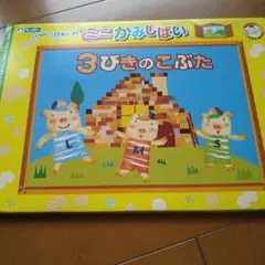 サリー様 リクエスト 2点 まとめ商品