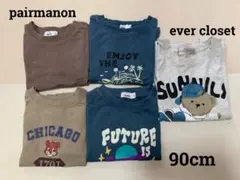【pairmanonほか】90cm 子供用Tシャツセット