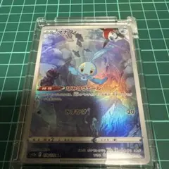 2026年最新】ポケモンカード マナフィの人気アイテム - メルカリ