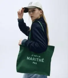 【完売品】マリテフランソワジルボー トートバッグ グリーンのサムネイル