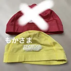 CENTRAL SPORTS 赤と黄色２枚セット