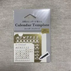 カレンダー テンプレート Sサイズのサムネイル