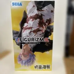 呪術廻戦 懐玉・玉折 FIGURIZMα 五条悟 覚醒 フィギュア