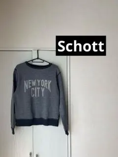 schott スウェットトレーナー　M ヴィンテージ レア　古着　アメカジ