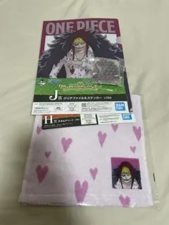 ONE PIECE コラソン　J賞H賞I賞 1番くじ　ファイルタオルキーホルダー
