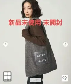 CITEN 반짝이 클리어 로고 토트 백 실버