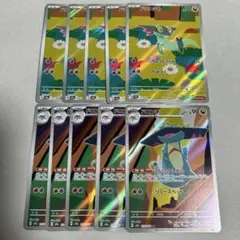 ドロンチ　ドラメシヤ AR 各5まい