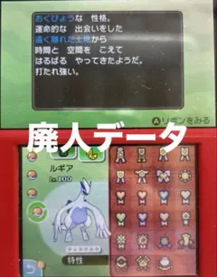 ポケモン サン 配布、色違い多数、コロシアムルギア 激レアポケモン多数 ポケモン サン 配布、色違い多数、コロシアムルギア 激レアポケモン