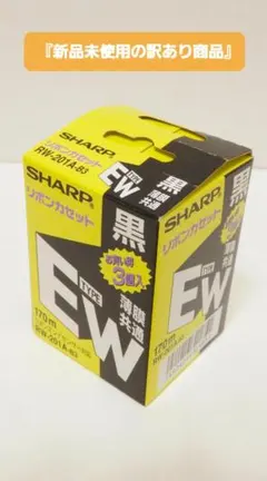 2025年最新】RW-201A-BKの人気アイテム - メルカリ