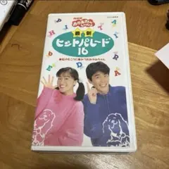 Item thumbnail for item 39bf1b96-1095-43a1-bcf1-0fd0710fbb70