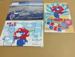 2026年最新】大阪万博 絵葉書の人気アイテム - メルカリ