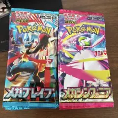 いちごミルク様 リクエスト 2点 まとめ商品