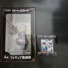 DEATH NOTE DMMくじ A賞 フィギュア アクリルブロック 弥海砂 - メルカリ