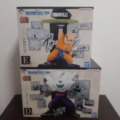 一番くじ ドラゴンボール D賞 ピッコロ E賞 クリリン フィギュア