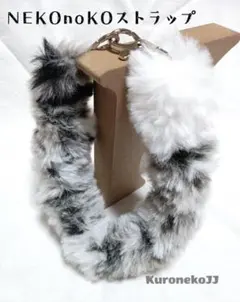 ネコ風 フェイクファーハンドストラップ 【サバトラ・クツシタ】№25