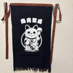 タグ付き未使用】ハローキティ 豊天商店 エプロン・手ぬぐいセット