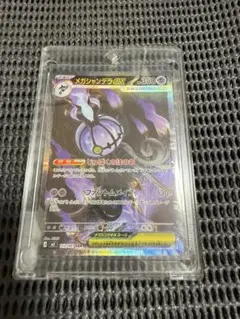 PSA10】シャンデラAR ［sv11B 102/086］ - メルカリ