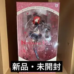 ラブライブ！スクールアイドルフェスティバル　μ's 西木野真姫アルター