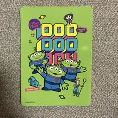 ディズニーストア　じゃんけん　あいこ　カード 186 リトルグリーンメン