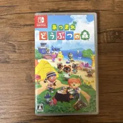Nintendo Switch あつまれ どうぶつの森 ソフト