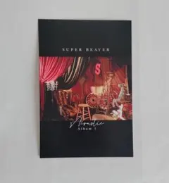 2025年最新】SUPERBEAVERポストカードの人気アイテム - メルカリ