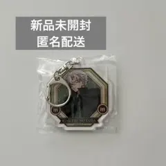 鬼滅の刃 オンライン限定特典 アクリルチャーム キーホルダー 不死川実弥