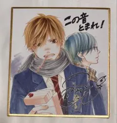 2026年最新】複製ミニ色紙 ジャンプの人気アイテム - メルカリ