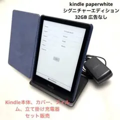 2026年最新】kindle paperwhite 8gb 11世代の人気アイテム - メルカリ