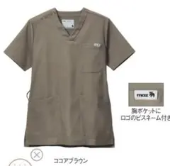 moz ストレッチ Vネックスクラブ　ココアブラウン　男女兼用　Mサイズ