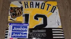 2026 完売品！ ウル虎の夏 阪神タイガース 坂本誠志郎　 ユニフォームのサムネイル