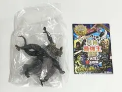 【新品未開封】異種最強王図鑑フィギュア フェルニゲシュ リアルカラー
