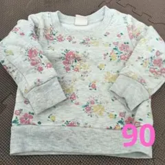 Item thumbnail for item 0d92c3a1-5f0e-4441-a7bb-67211dcc0292