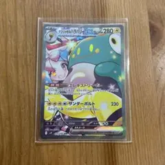 ナンジャモのハラバリーex SAR スカーレット&バイオレット 拡張パック バ…