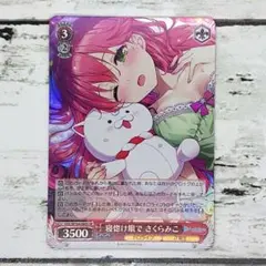 2026年最新】さくらみこ ヴァイスの人気アイテム - メルカリ