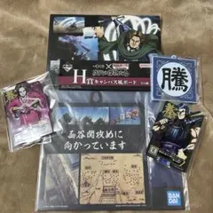 キングダム一番くじ 王騎 騰 蒙恬
