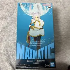 葬送のフリーレンフィギュア