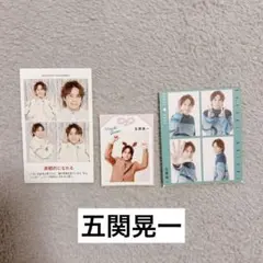 【五関晃一】証明写真など　-まとめ売り割引あり-