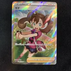 サナ SR S7R 蒼空ストリーム 077/067