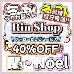 pipi様 うちわ文字 文字パネル オーダー うちわ屋 ネームボード - メルカリ