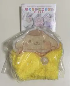 サンリオ ポムポムプリン おくるみミニタオル キーホルダー