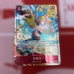 2026年最新】ひばり ワンピースの人気アイテム - メルカリ