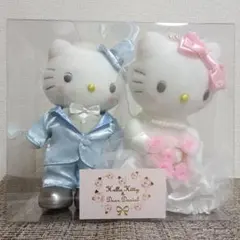 【箱入り】ハローキティ＆ディアダニエル ウェディングドール